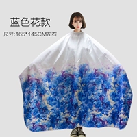 Синяя поролоновая накидка, 3D