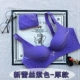 Huabo Xiangda cửa hàng đồ lót lớn chính thức tập hợp bộ ngực gợi cảm mà không cần vòng thép mới bộ áo ngực ren - Bộ đồ lót