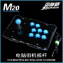 Arcade Rocker Trò chơi chiến đấu Cần điều khiển Máy tính Rocker Trang chủ Trò chơi Máy Rocker 97 - Cần điều khiển tay xbox one s