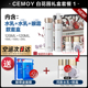 Úc Cemoy Set Box Skincare Authentic Hydrating Moisturising Flagship Store Platinum Lifen Ao Shi Shi toner hàn quốc