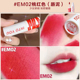 Intoyou Air Lip Mud Light Mist, Fog, Velvet Glaze, Red 08 Marley Em22 Heroine Flagship Store bảng màu son bbia