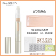 Barbella Kem che khuyết điểm Kem Cover Spot Dark Circle Waterway Acne Marks Face Dưới để sửa chữa Mắt Baribara kem che khuyết điểm the same