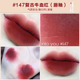 Intoyou Air Lip Mud Light Mist, Fog, Velvet Glaze, Red 08 Marley Em22 Heroine Flagship Store bảng màu son bbia