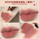 Intoyou Air Lip Mud Light Mist, Fog, Velvet Glaze, Red 08 Marley Em22 Heroine Flagship Store bảng màu son bbia