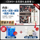 Úc Cemoy Set Box Skincare Authentic Hydrating Moisturising Flagship Store Platinum Lifen Ao Shi Shi toner hàn quốc