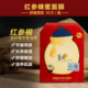 Mặt nạ mưa mùa xuân Hàn Quốc Mặt nạ mật ong Hydrating Nữ Vàng Đen Mật ong Tanker Zichun Rain Papa Recipe jm solution mặt nạ mắt