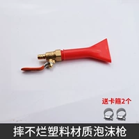 Не гните пластиковый материал из пенопластового пистолета