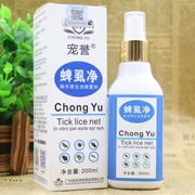 蜱 虱 杀 杀 蚤 蚤 蚤 蚤 蚤 蚤 蚤 蚤 蚤 蚤 蚤 蚤 蚤 蚤 蚤 蚤 蚤 蚤 蚤 - Cat / Dog Medical Supplies