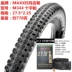 Lốp xe đạp địa hình Maxxis CrossMark M344 309 26 inch 27.5X1.95 Phụ kiện