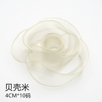 Раковина рис [рыбный хвост тибетский] без золотой границы