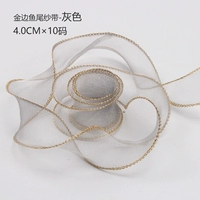 Холодный серый [рыбный хвост тибетский] принесите Phnom Penhh