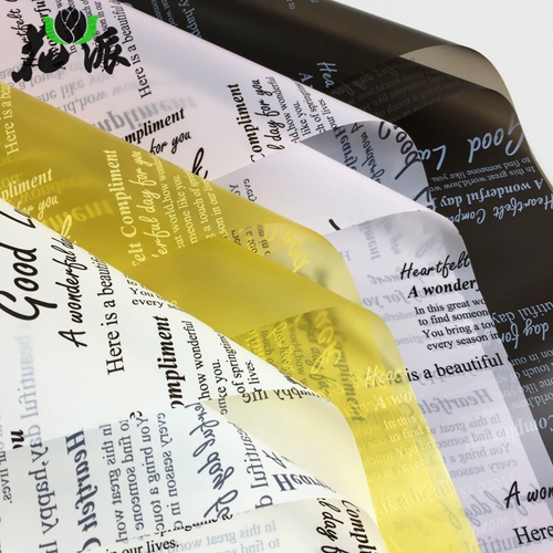 Салфетка для лица, упаковка, водонепроницаемый корейский материал, цветочный магазин, новая коллекция, английский, полупрозрачная растушевка, букет