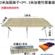2 -метровый подкрепление полки+1,2 метра бамбуковые коврики+бархатная ткань.