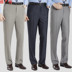 Yalu trung niên nam quần lụa mùa hè phần mỏng cao eo thẳng lỏng kinh doanh bình thường phù hợp với nóng quần Suit phù hợp