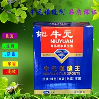 Niu yuan filling sewing king lange tiles ware weam agent agent wite grey sery bone черный желтый коричневый 2 кг 2 кг