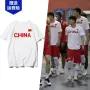 Áo thun bóng rổ ngắn tay CHN khô nhanh bóng rổ nam Hu Mingxuan Guo Ailun tập luyện thoáng khí mỏng nam mùa hè Áo phông nam hàng hiệu
