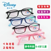 Disney trẻ em kính khung cậu bé khung mềm silicone miếng đệm mũi TR90 siêu nhẹ khung mắt cô gái 9125 - Kính khung