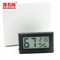 Встроенный электронный термогигрометр