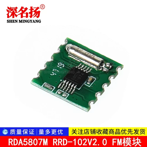 Трехмерный модуль, 5807м, 102v