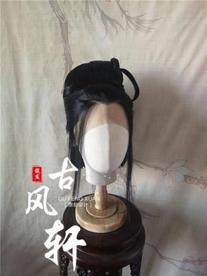 taobao agent Gufeng Xuan Gua Turnive Game Anime COSPLAY Hand Hosted Mingyu Bing Heart Wig front lace disk send free shipping