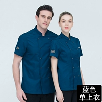 Синяя одиночная рубашка