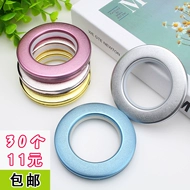 Rèm roman vòng tròn s phụ kiện khóa yên tĩnh rèm rèm vòng vòng vòng vòng vòng tròn thanh cuốn rèm phụ kiện treo rèm cửa