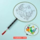 Pattern Palace FAN [Птичья языка цветочного аромата]
