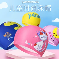 Yuke trẻ em mũ bơi dễ thương công chúa chống nắng mũ bơi cô gái đàn hồi in phim hoạt hình thiết bị bơi cậu bé - Mũ bơi 	mũ chụp đầu khi bơi