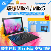 Lenovo/联想Miix4 M5 128/256GPC平板二合一平板电脑12英寸Miix5