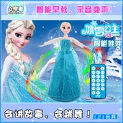 Học giả nhỏ Hyun nhảy băng tuyết công chúa thông minh học máy câu chuyện mặc quần áo búp bê học giả nhỏ điều khiển từ xa - Đồ chơi mềm