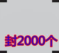 2000 пластиковых стаканчиков для пустых мембран