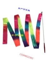 Цвет 2 метра*5 см