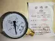 Y60 Mingyu thông thường máy đo áp suất máy đo áp suất không khí máy đo áp suất nước áp suất dầu máy đo áp suất âm máy đo thủy lực 1.6MPa chân không