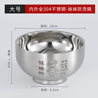 [Сестра] 304 БОЛЬШОЙ BOWN 500 мл лазерной резьбы