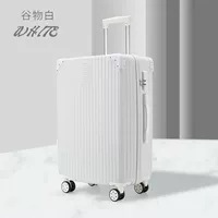 Ivory White Retro
