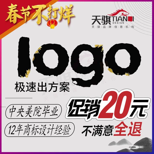 Logo Design Original Trademark Company Company Vi Brand Font Icon Icon Graphic Design Визитная карточка Оригинальный дизайн