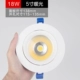 COB5 -INCH 15W теплый свет k