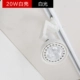 Коммерческий COB20W Белый Shell White Light