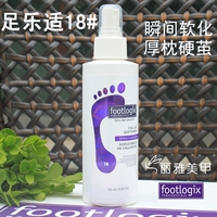 Footlogix18 Foot Cocoon Soft Agent может легко смягчить удаление мозолей ноги