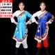 giày múa ba lê 56 Bộ Trang Phục Thiểu Số Nữ Mùa Đông Miêu Trưởng Thành Choang Vũ Tây Tạng Biểu Diễn Mông Cổ Tân Cương Đại Nam giày múa bale cho bé