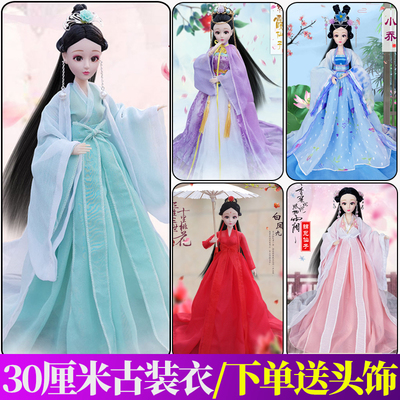 taobao agent Doll, clothing for dressing up, fairy Hanfu, small princess costume, realistic set