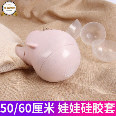 taobao agent Ye Luoli doll's transparent anti -dyeing headhole 50/60 cm doll night loli Bing Princess applies to the hood