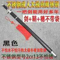 Tai Chi Sword -Black Blade 68+ уши оболочки