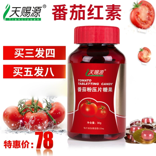 Godciyuan Lycopene Powder в течение длительного времени защищает руководство по качеству сперматозоидов мочи