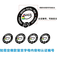 Наклейка на ремонт цветов UCI Сертификация малой этикетки наклейки на велосипедную альянс