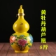 5 кот бутылки из тыквы пион