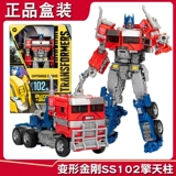 Hasbro Transformers nc Optimus Prime Studio SS102 Movie 7 Hamaer Grade