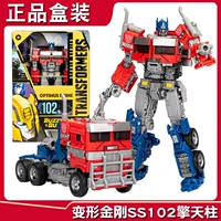 Hasbro Transformers nc Optimus Prime Studio SS102 Movie 7 Hamaer Grade