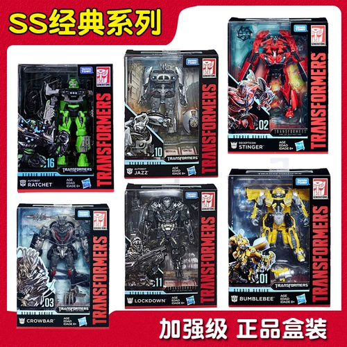 Hasbro Transformers D -класс укрепляет SS02 Poison SN10 SIR SS11 SS11 Запретное полотенце SS03 SS03