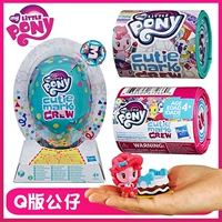 Hasbro, маленькая пони, волшебный воздушный шар, семейная игрушка